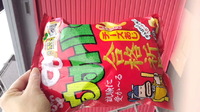 ウカ～ル 2011/01/28 02:55:33
