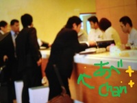 *キャンプ地・第二段〜* 2012/02/29 17:38:26