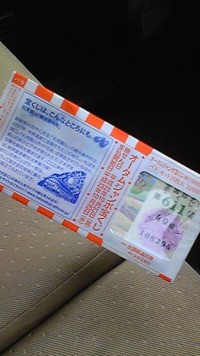＊買いました〜＊ 2011/10/14 16:14:46