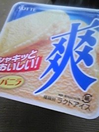 ＊うまいっす↑↑＊ 2011/10/20 01:47:18