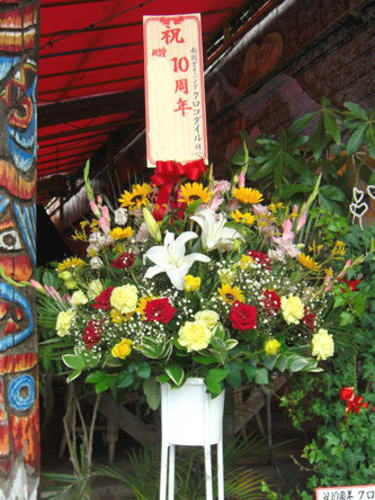 祝１０周年 クロコダイル様 北谷町へスタンド花お届け 沖縄花屋フラワーショップみやび配達花便り