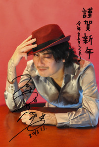 謹賀新年！ 2013/01/02 19:14:35