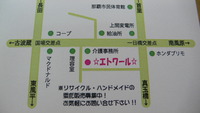 ＯＰＥＮしてま～す。 2010/08/08 11:53:57