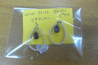ＫＡＮＡＫＯさんから納品ありました 2010/08/12 18:32:28