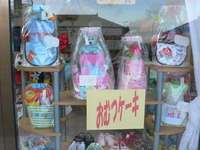 Ｈａｐｐｙ　Ｂａｂｙさんのおむつケーキ揃えてま～す♪♪ 2010/09/02 18:37:46