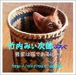 ゆかり。