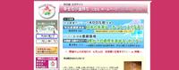 本田健さん☆入門編