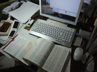 自宅作業中。 2009/11/10 16:09:59