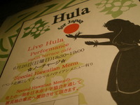 Hula　for 　Japan 2011/06/21 23:56:49