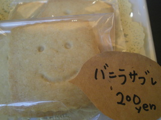 Smily Smily　