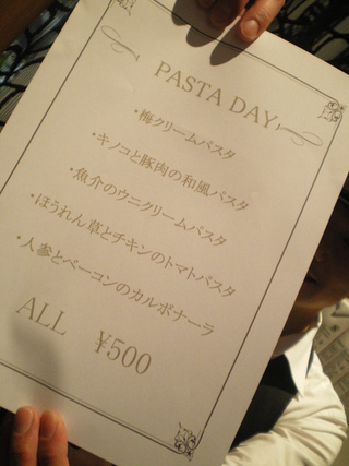 PASTA DAY☆