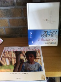 内藤　順司さん　ご来店☆ 2012/07/03 21:01:12