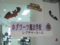 ハッピーハロウィン♪