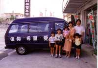 信仰・希望・愛 2008/05/09 22:25:30