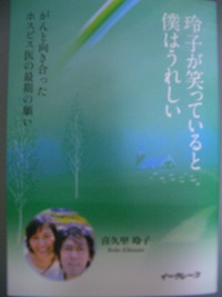 本が出来ました