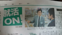 今日の朝刊 2011/08/17 02:52:03