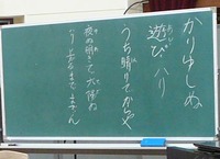 古謝さんの教え 2011/09/28 21:23:46