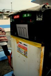 また雨・・・・ 2011/12/06 15:58:39