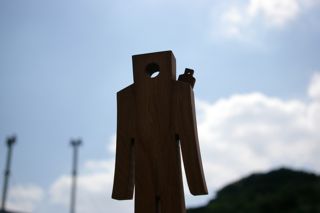 いつかのよく晴れた日に