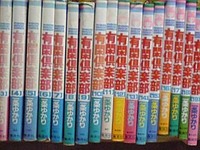 読書？の秋