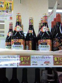 ああ無情