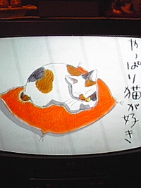 目は口ほどにモノを。。。