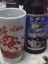 ドアラビール