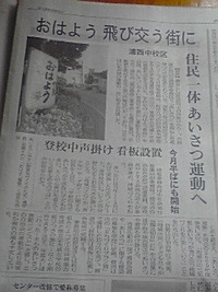 山田センセイ