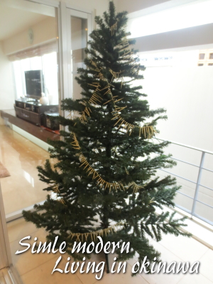 シンプルモダンな暮らし in OKINAWA:クリスマスツリーの飾り方♪