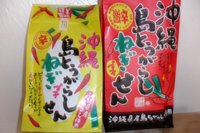 Package