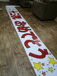 十三祝い 2014/02/22 17:21:00