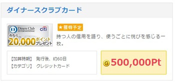 今だけ！42240円＋8000円＋3000+10000もらえる方法