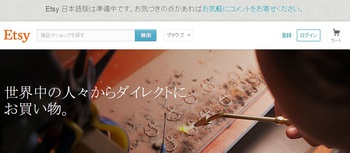 ハンドメイドが得意なら手作り雑貨をネットで売って稼ぐ