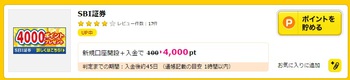 ノーリスクで7200円稼ぐ方法お早目に！5600円も無料でもらえます
