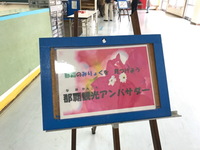 大道っこまつり 2018/04/09 22:37:43