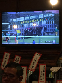 見〜つけた