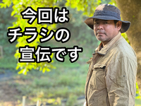 草刈り仲ちゃんのYouTubeです 2021/12/16 08:35:44