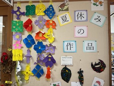 9月授業参観　ｰ夏の作品展ｰ
