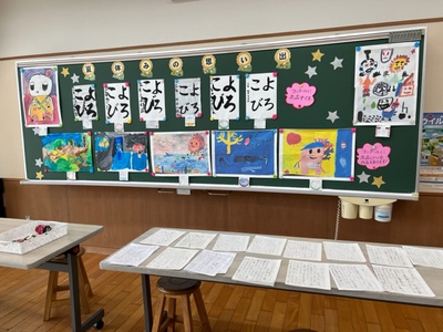 9月授業参観　ｰ夏の作品展ｰ