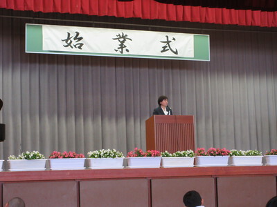一学期始業式