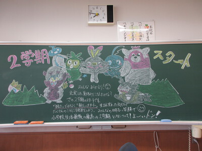 先生からのメッセージ