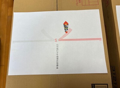 生理用品の寄贈