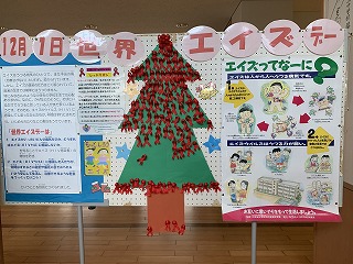 エイズ集会│恩納村立 仲泊小学校・幼稚園