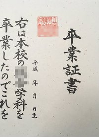 トップ100卒業 習字 言葉 最高の花の画像