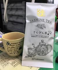 今日の朝の1杯 2022/11/09 07:00:00