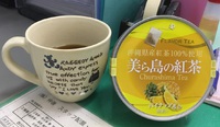 今日の朝の1杯 2022/12/21 07:00:00