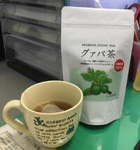 今日の朝の1杯 2023/03/15 07:00:00