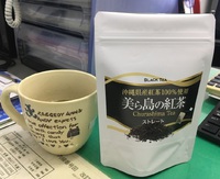 今日の朝の1杯 2023/04/26 08:10:53
