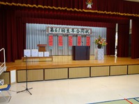 波平区　午年生年合同祝 2014/01/21 10:17:12