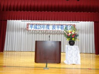 波平区28敬老会 2016/09/26 14:35:52